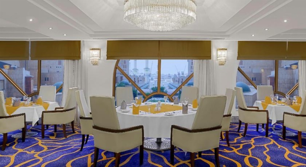 Makkah Millennium Towers