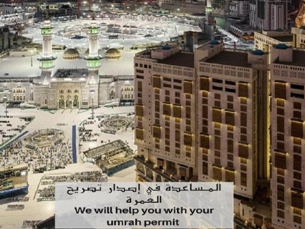 Makkah Millennium Towers image 12